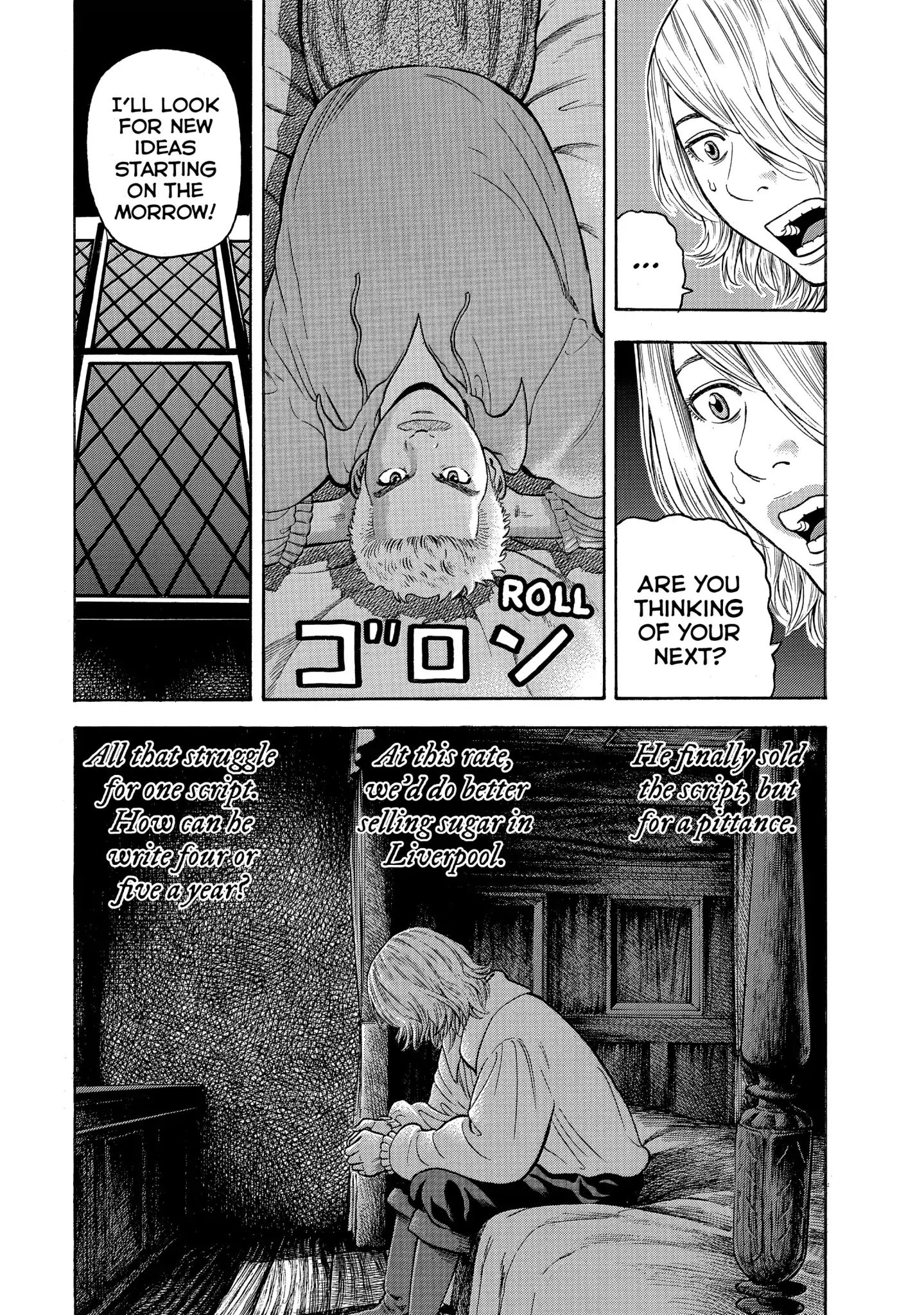 7-Nin No Shakespeare Chapter 81 #17