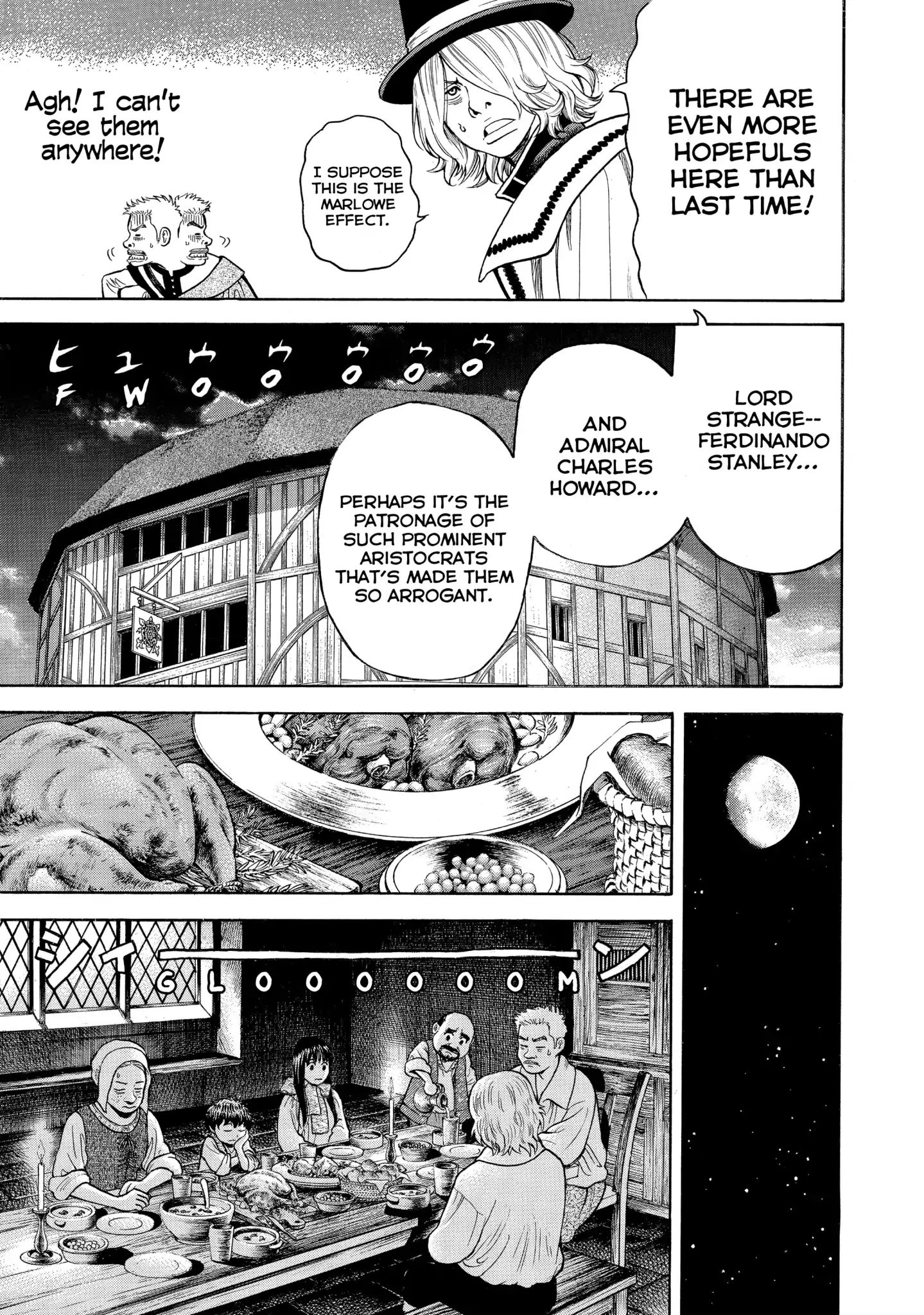 7-Nin No Shakespeare Chapter 75 #20