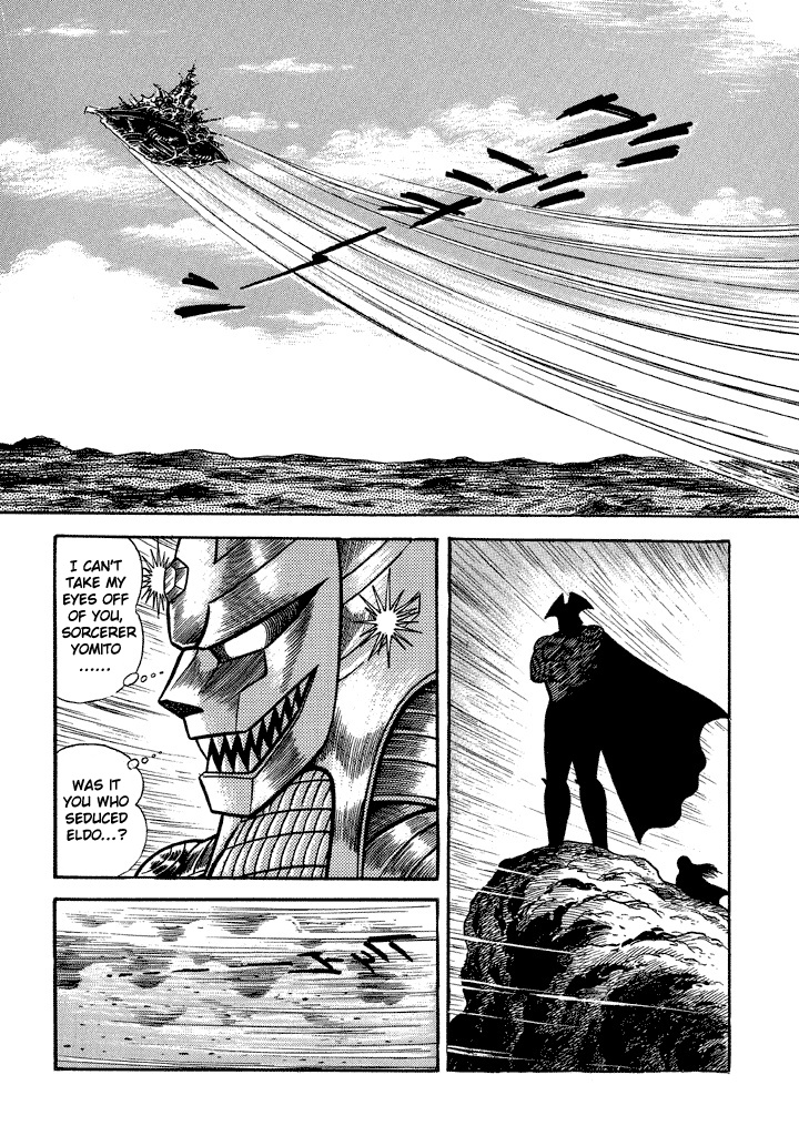 God Mazinger Chapter 17 #7