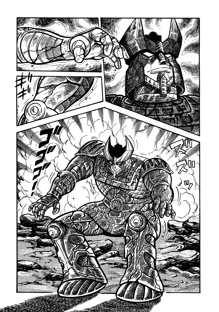 God Mazinger Chapter 17 #13