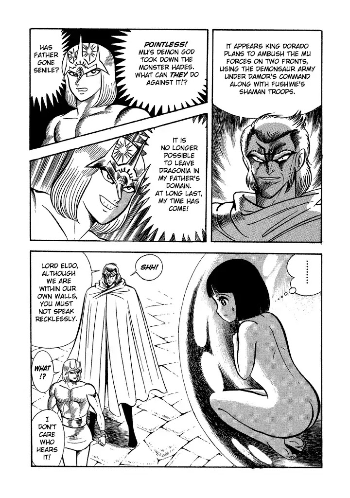 God Mazinger Chapter 14 #20