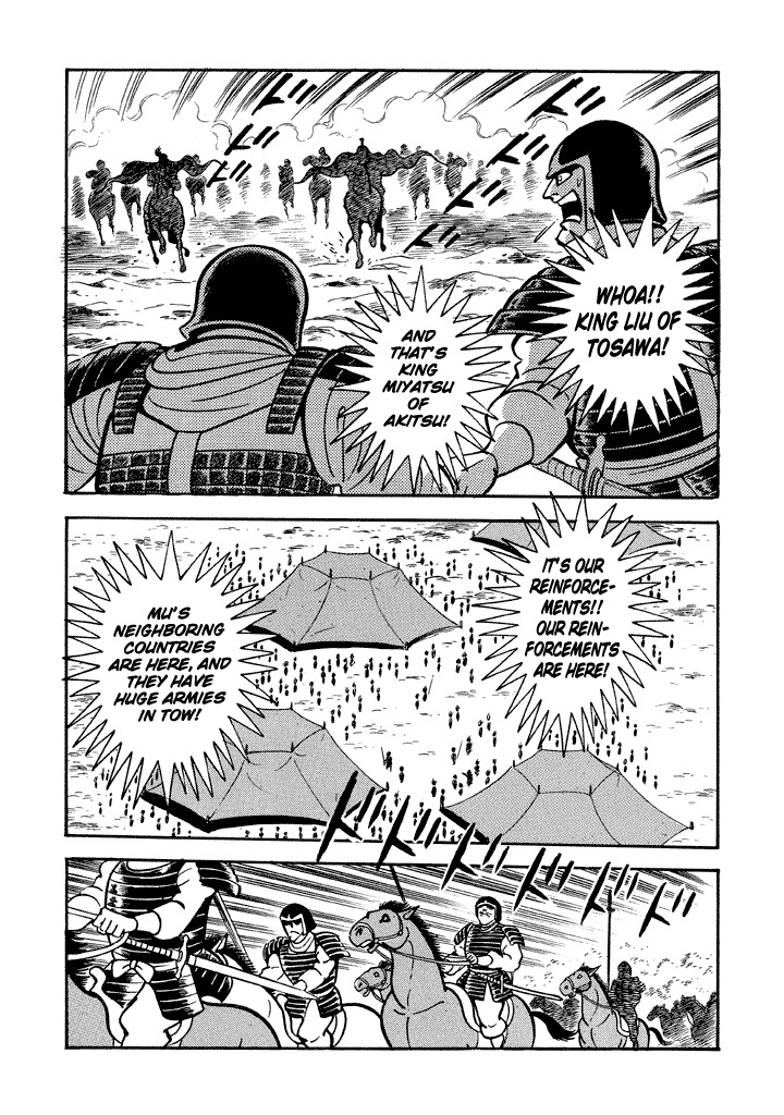 God Mazinger Chapter 15 #5