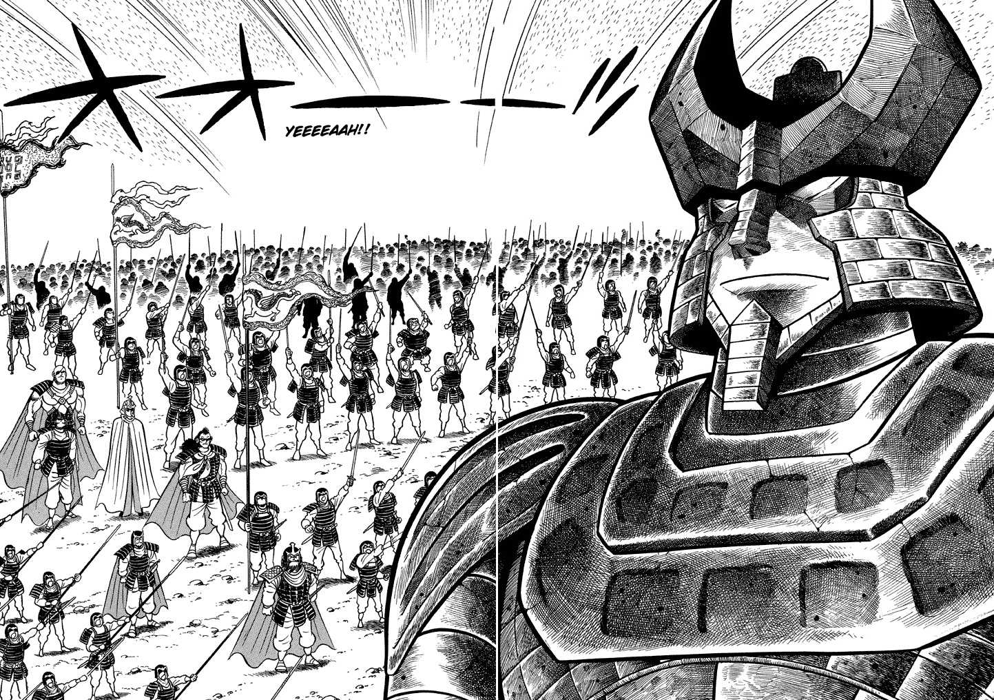 God Mazinger Chapter 15 #14