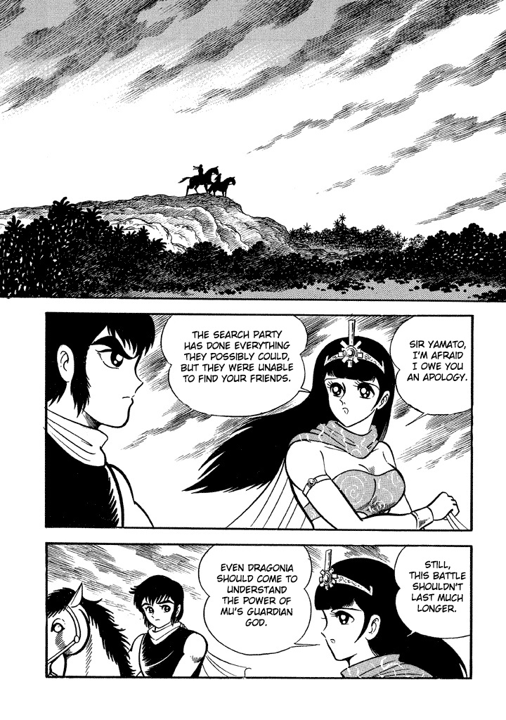 God Mazinger Chapter 15 #15