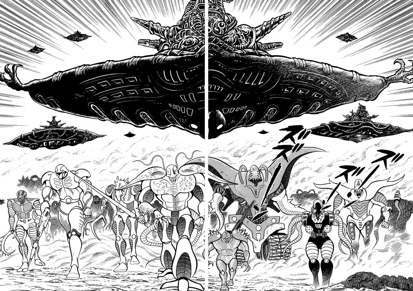 God Mazinger Chapter 15 #31