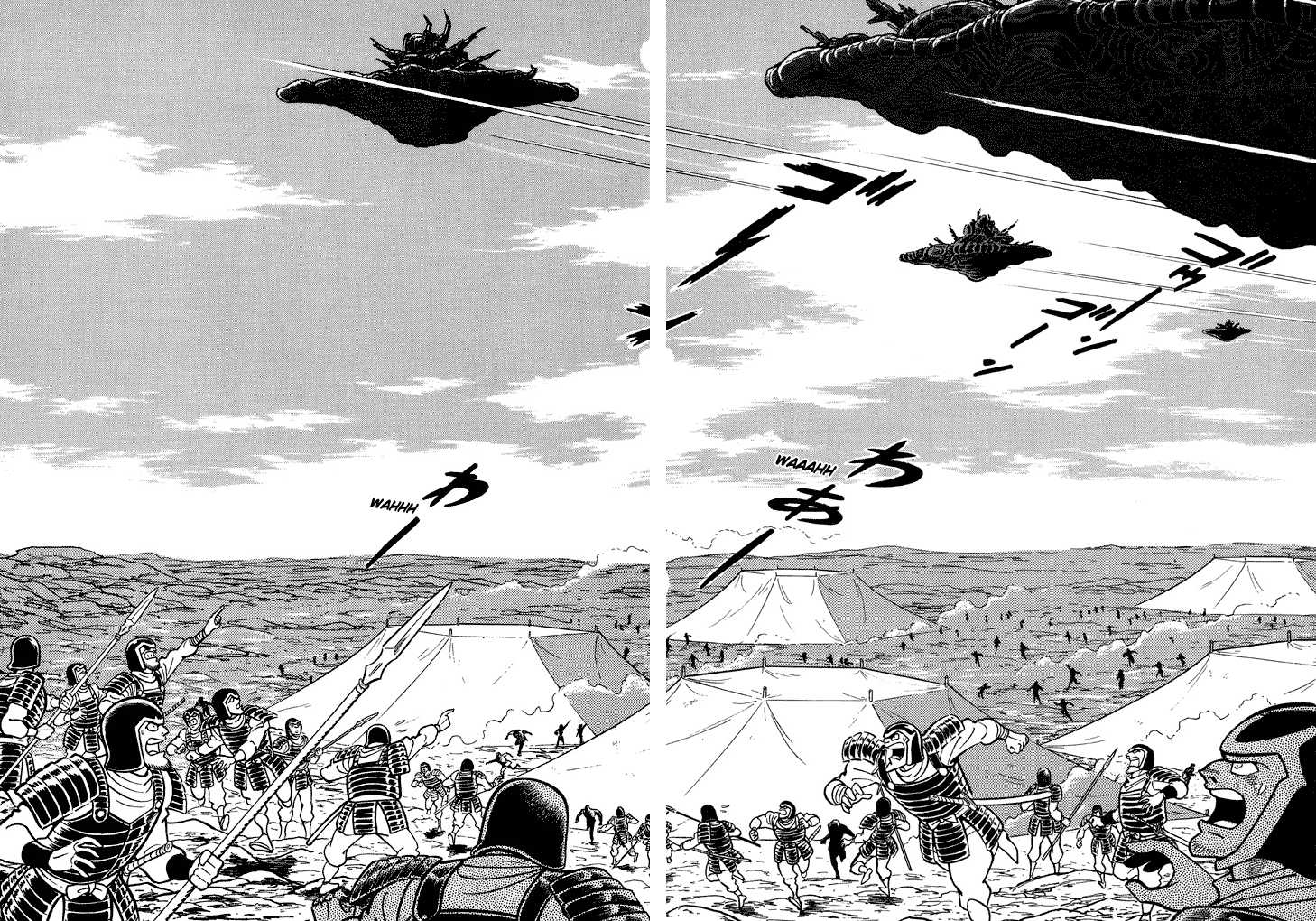 God Mazinger Chapter 15 #32