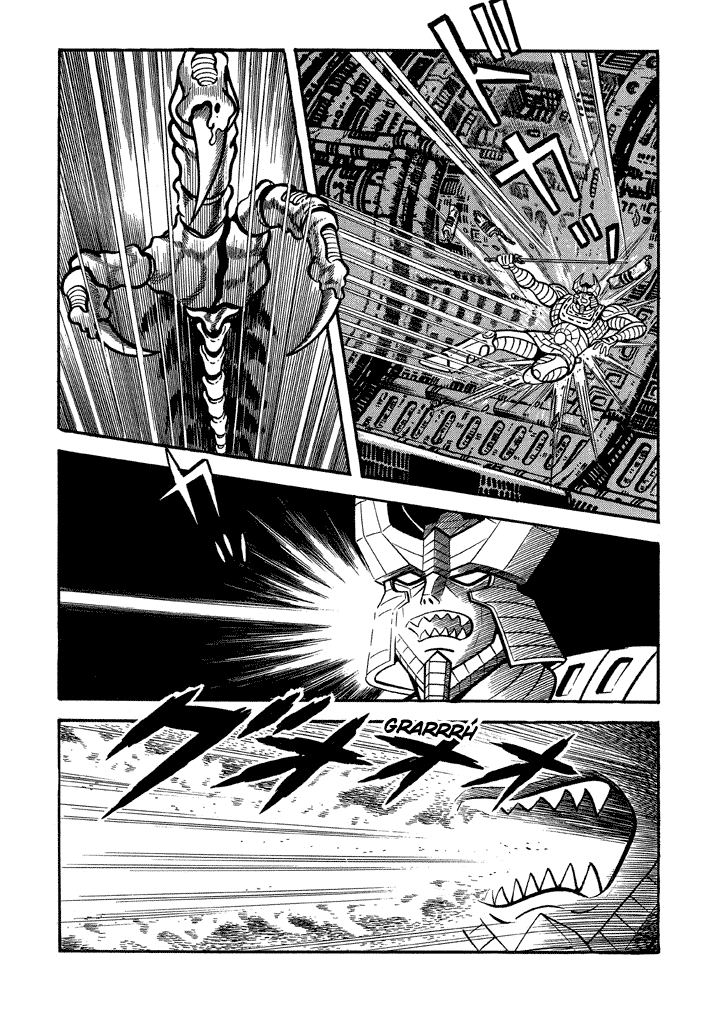 God Mazinger Chapter 13 #4