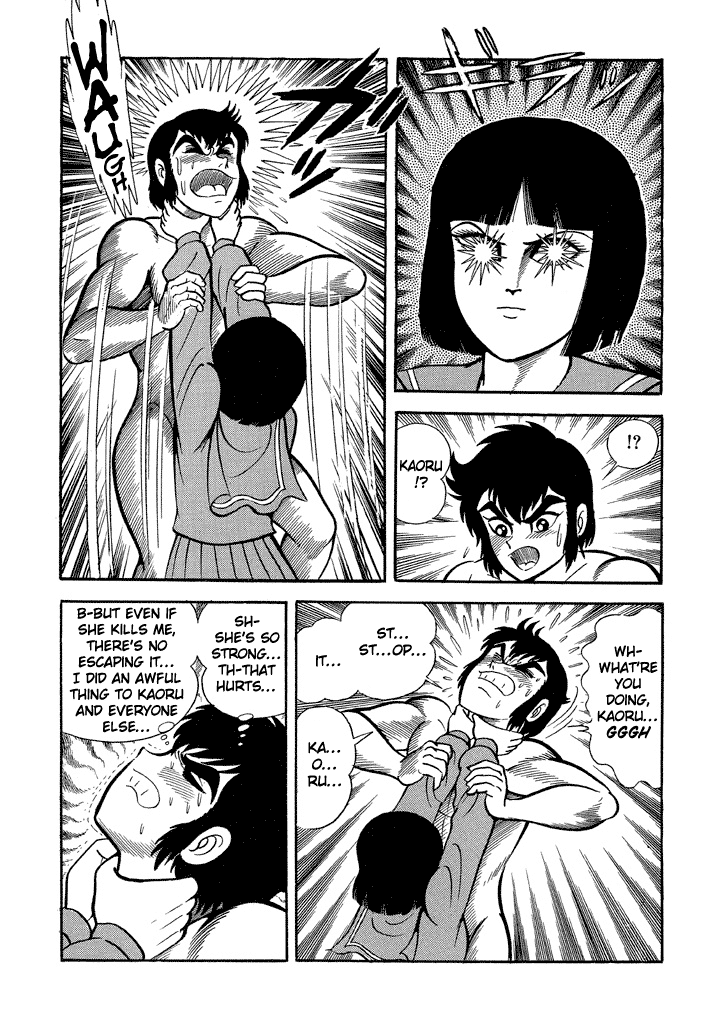 God Mazinger Chapter 13 #20