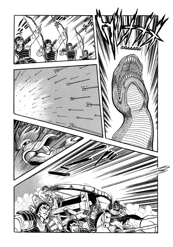 God Mazinger Chapter 12 #1