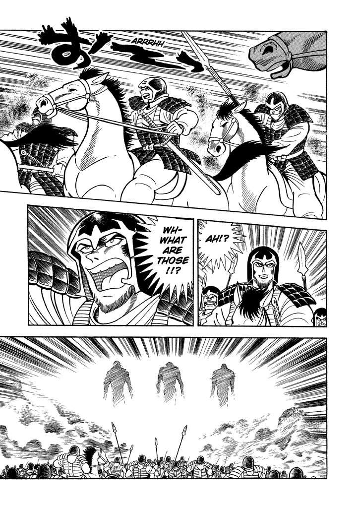 God Mazinger Chapter 12 #8