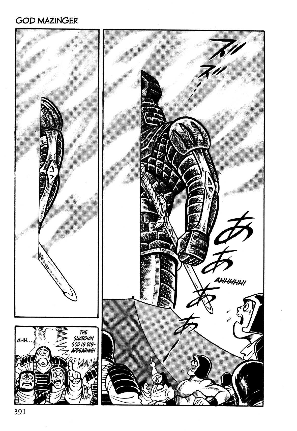 God Mazinger Chapter 10 #15