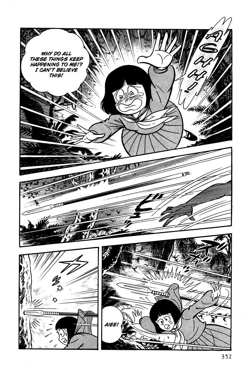 God Mazinger Chapter 9 #10