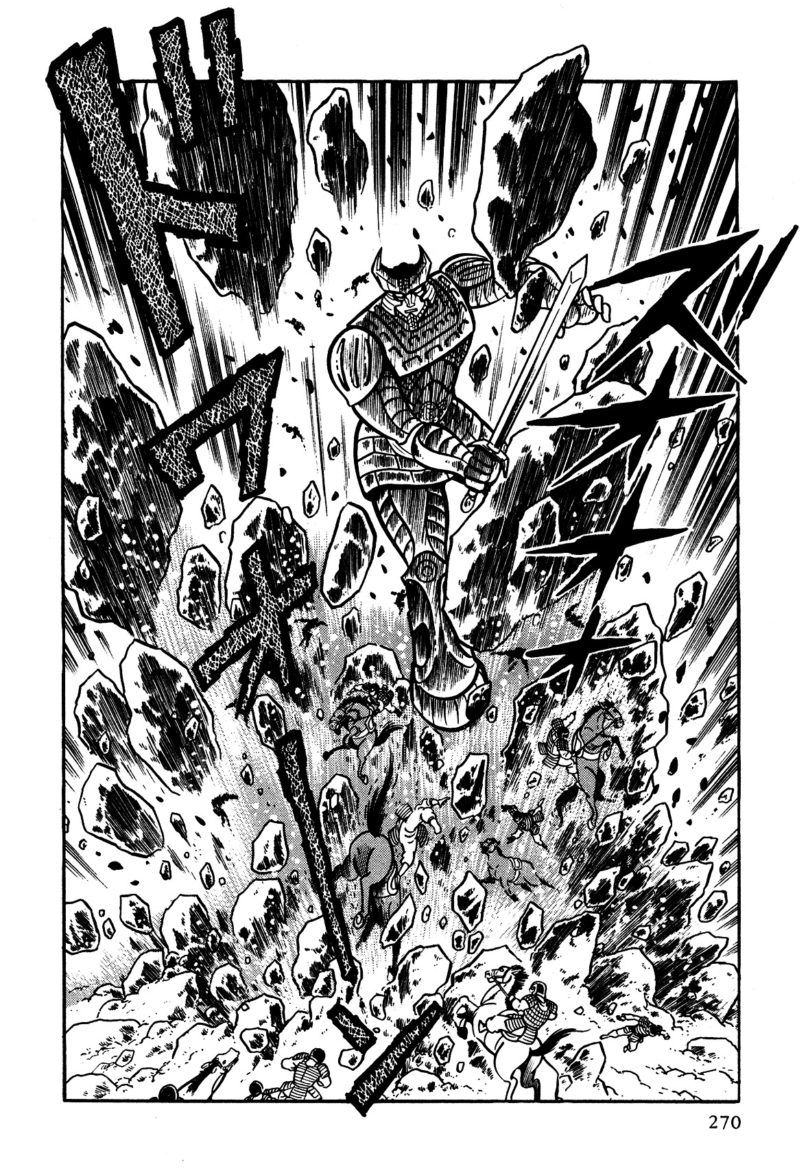 God Mazinger Chapter 7 #2