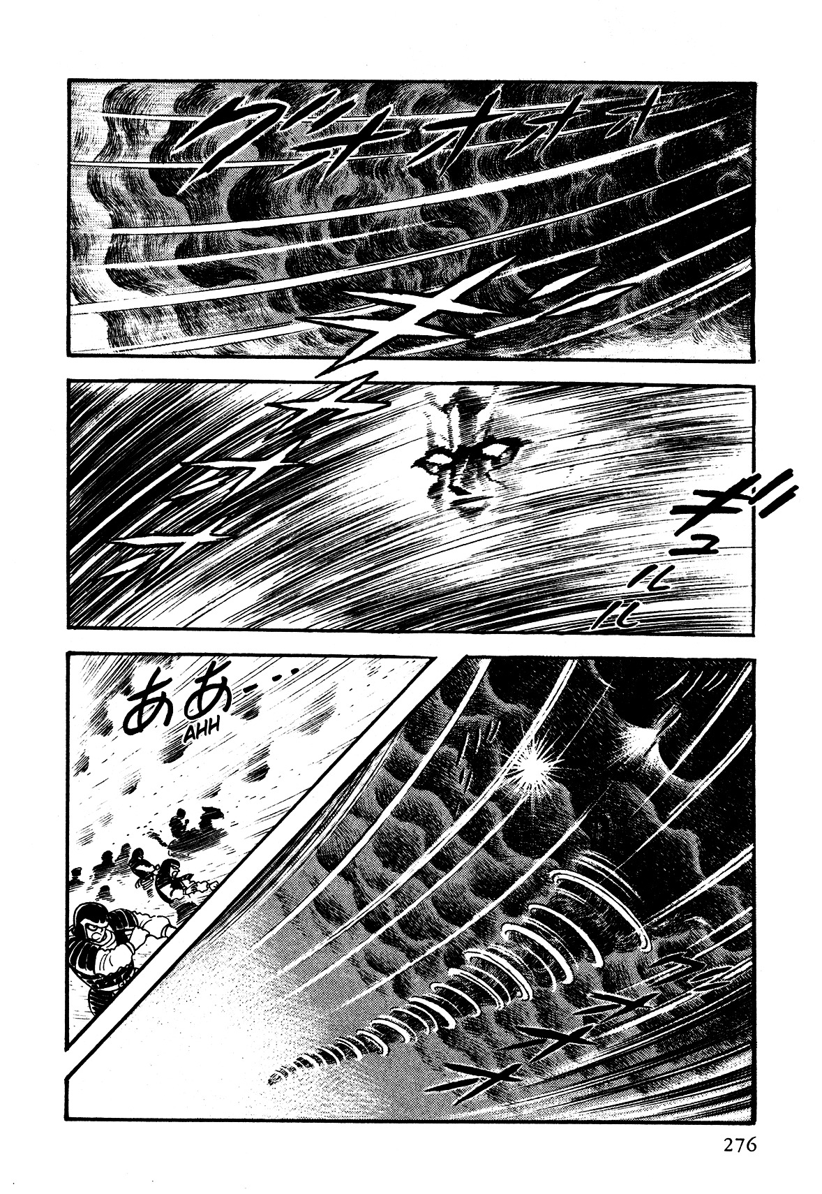 God Mazinger Chapter 7 #7