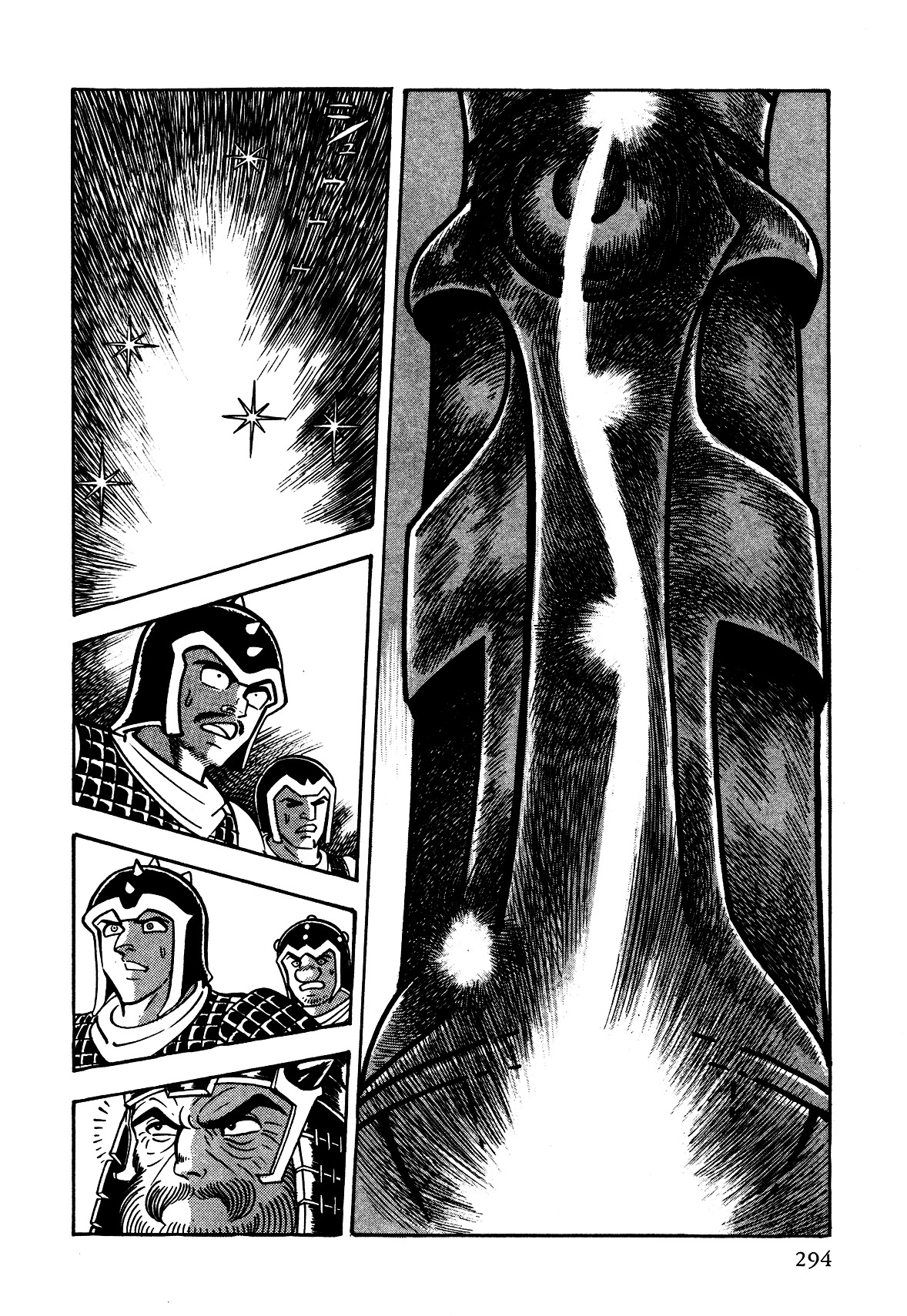 God Mazinger Chapter 7 #23