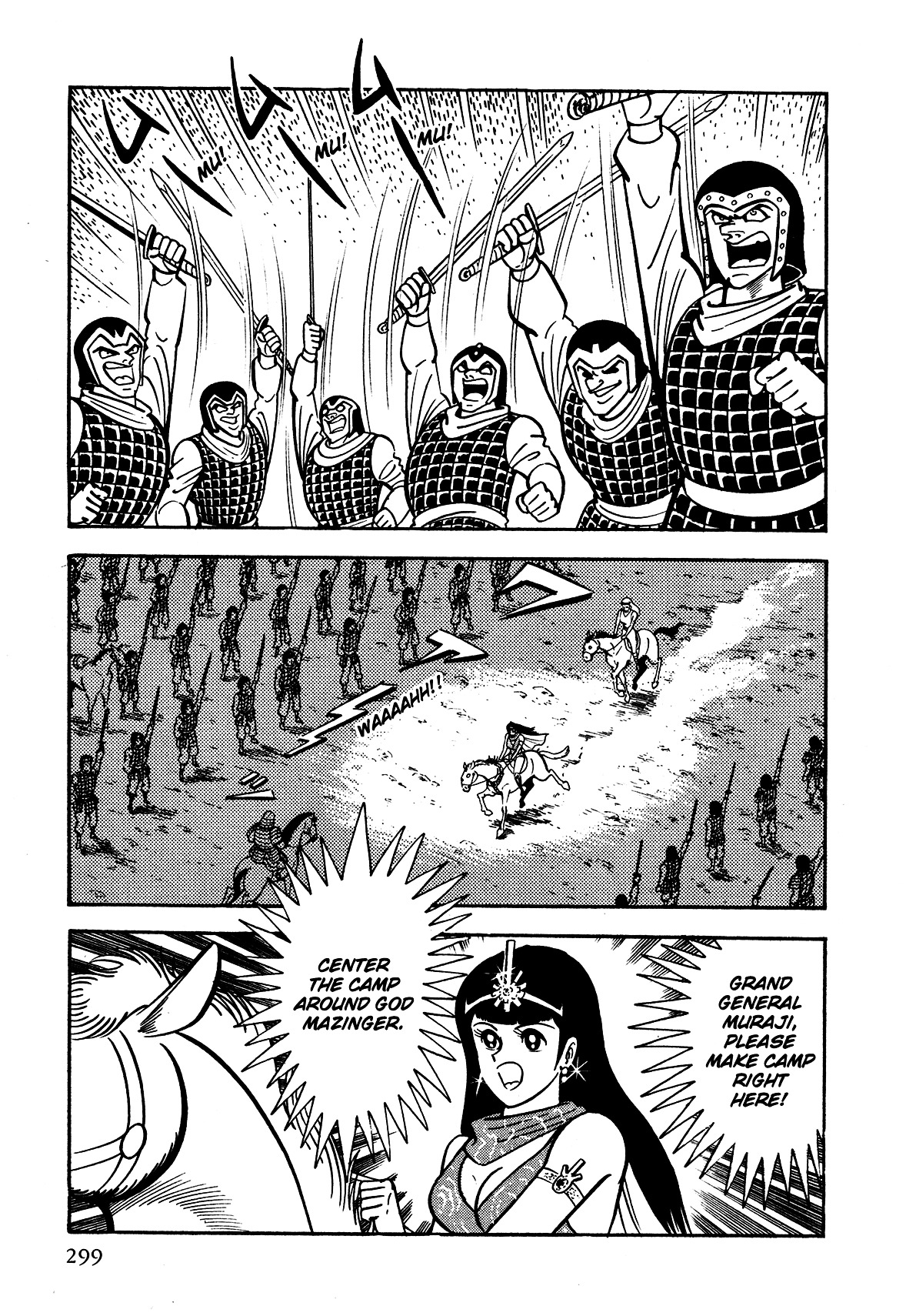 God Mazinger Chapter 7 #28