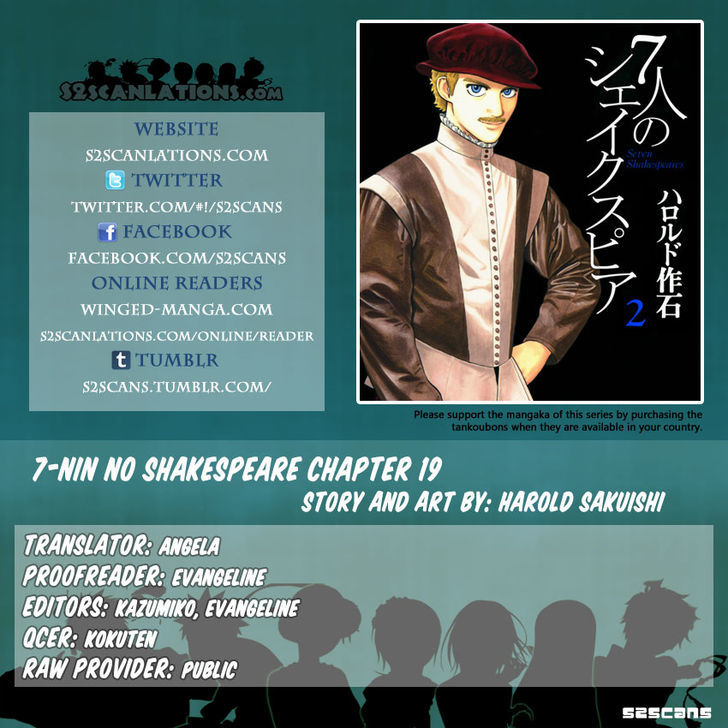 7-Nin No Shakespeare Chapter 19 #1