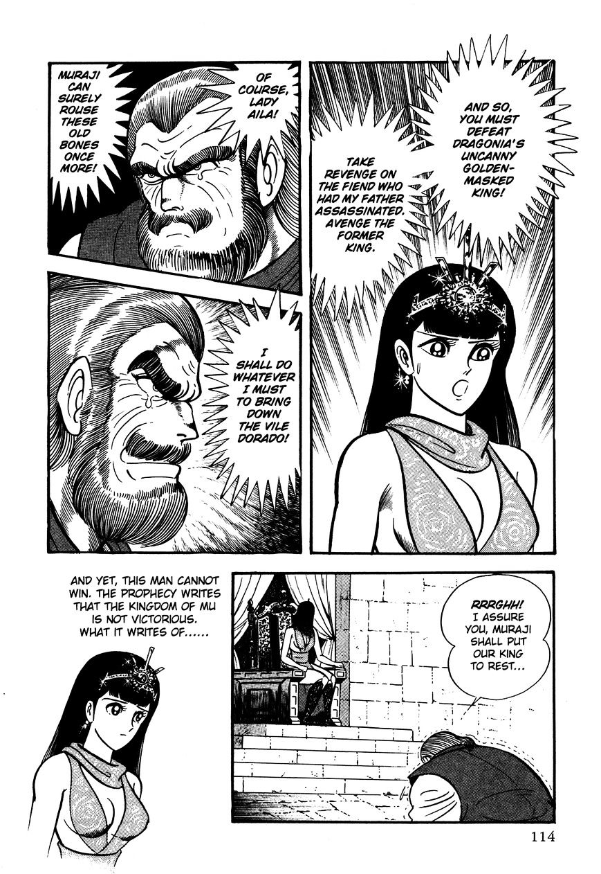 God Mazinger Chapter 3 #14