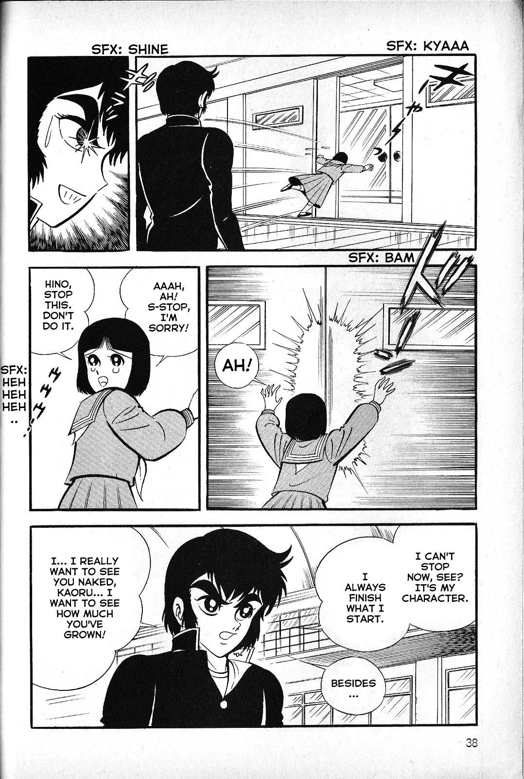 God Mazinger Chapter 1 #41