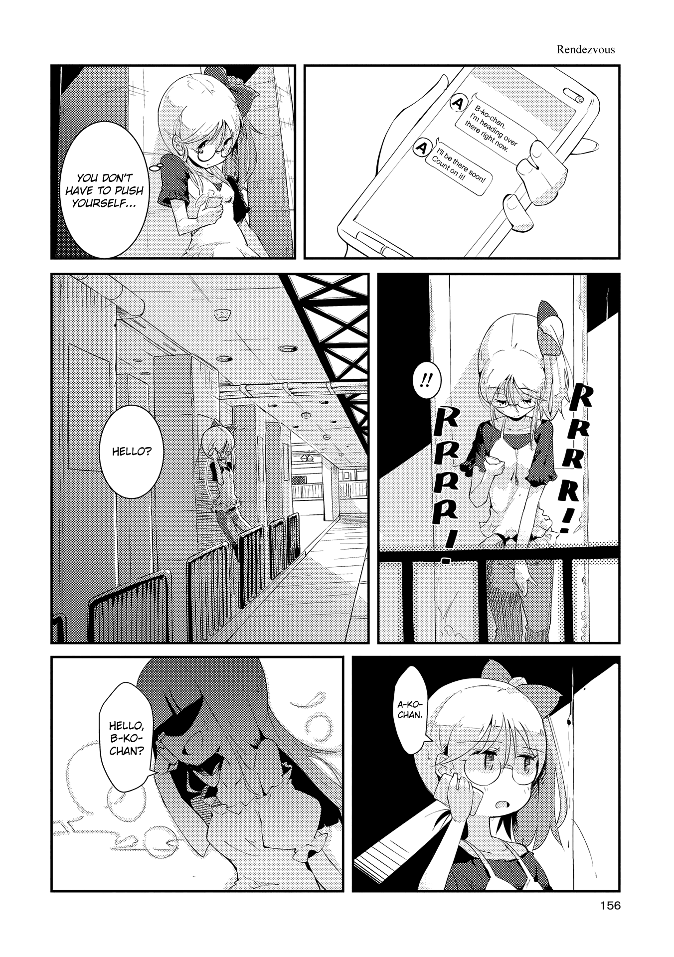 Tousaku Shoujo Shoukougun Chapter 7 #1