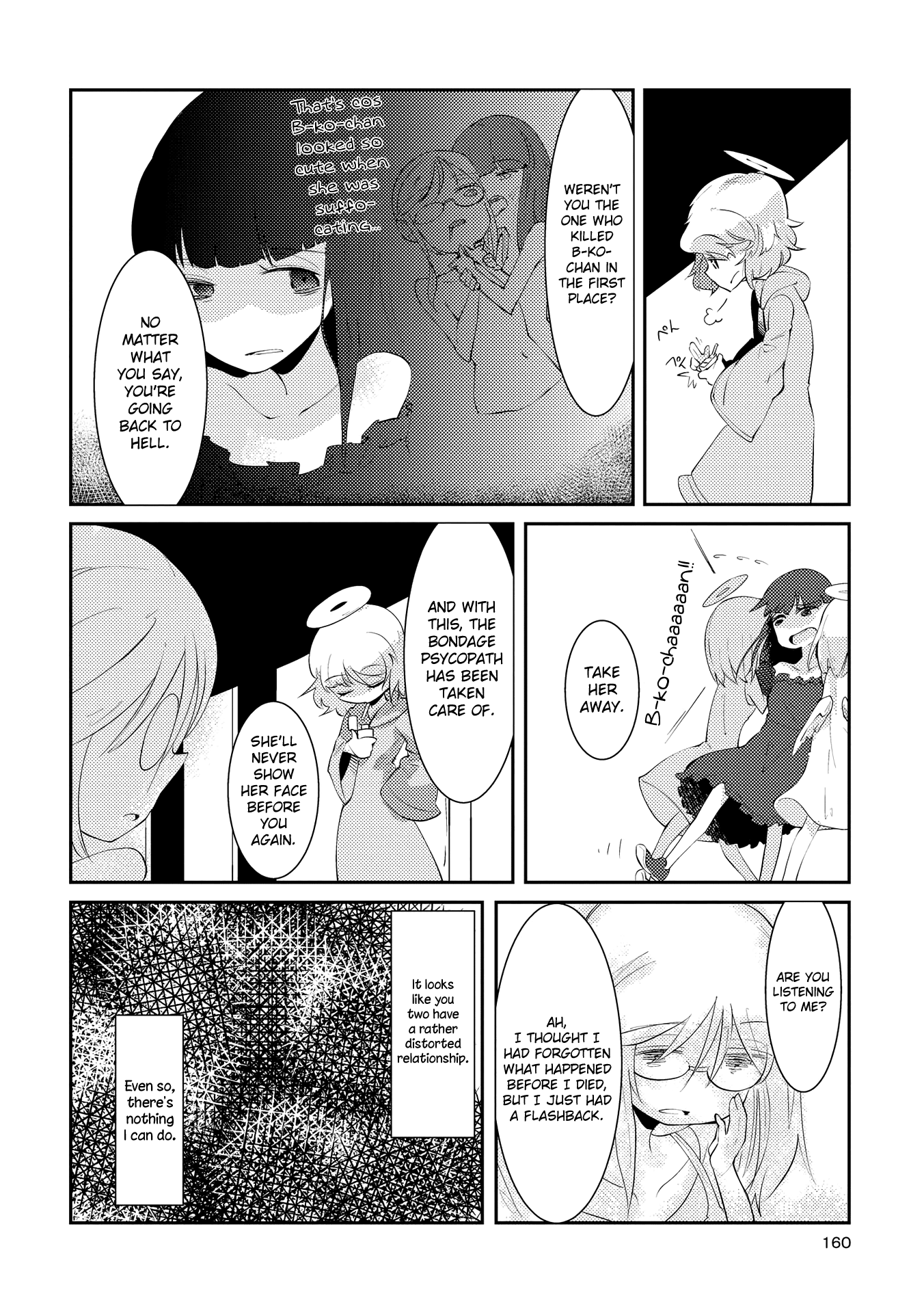 Tousaku Shoujo Shoukougun Chapter 7 #5