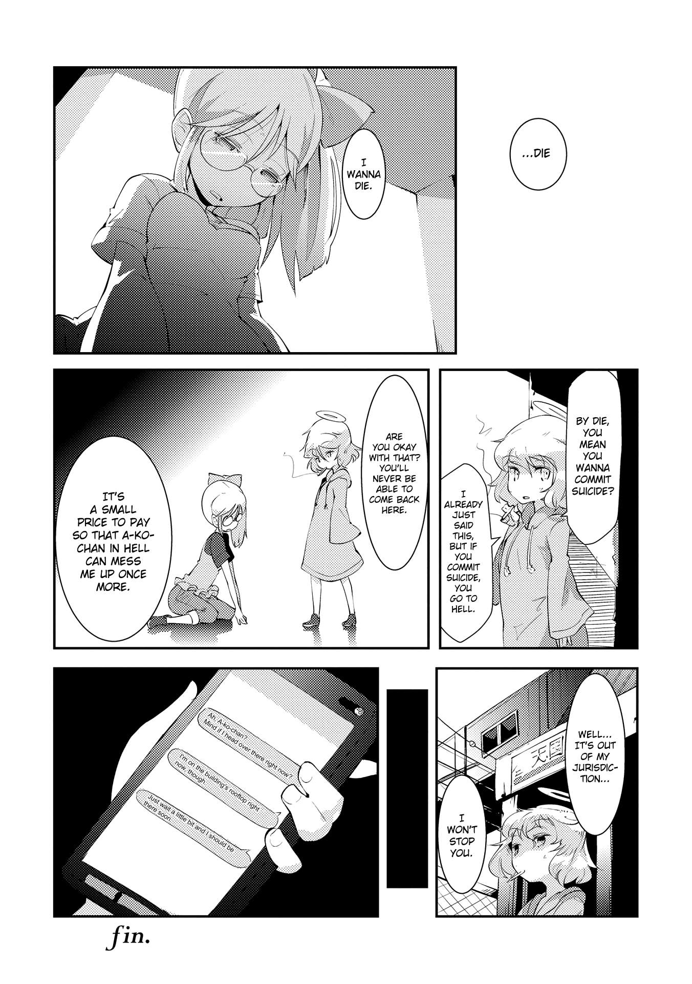 Tousaku Shoujo Shoukougun Chapter 7 #6