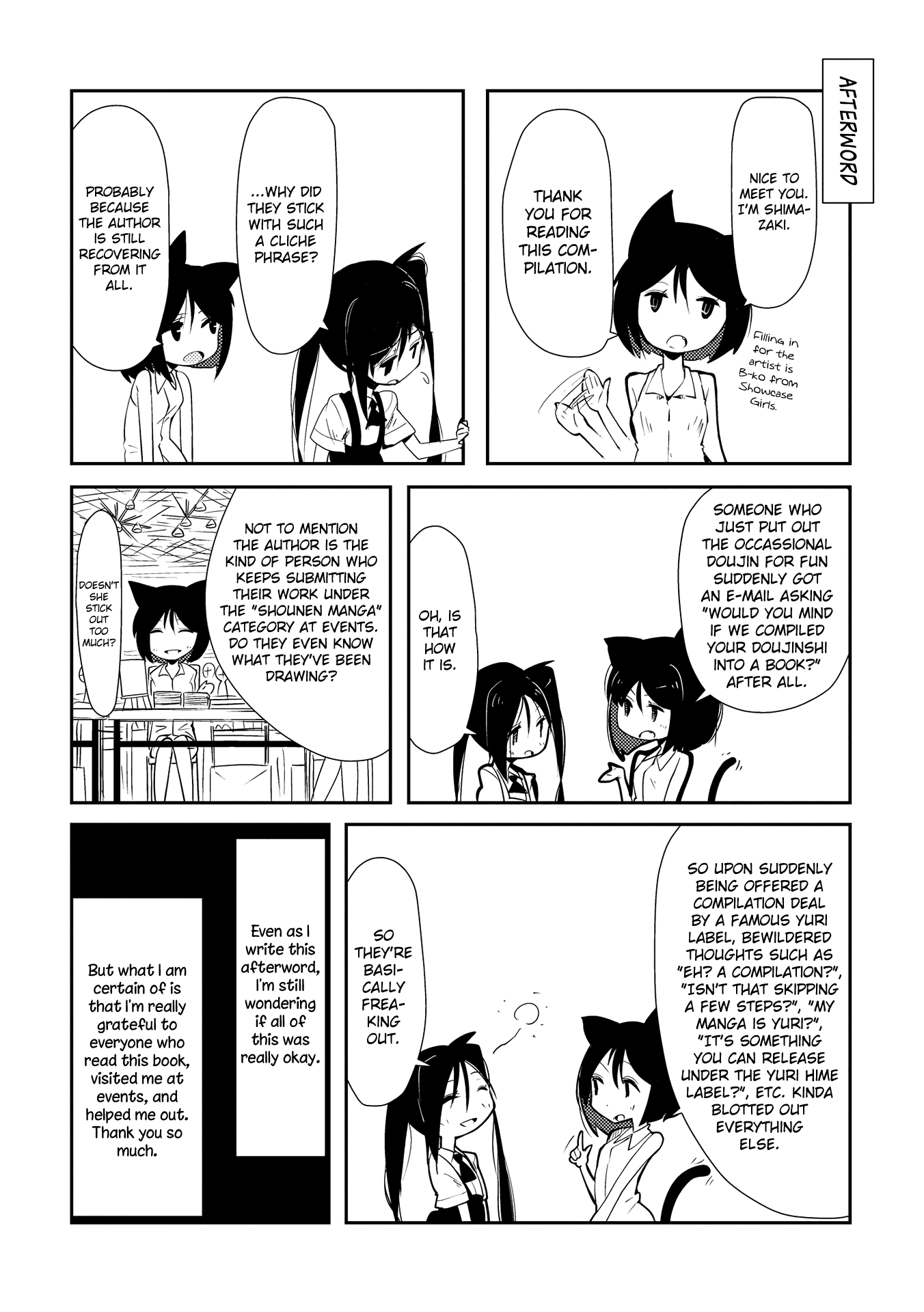 Tousaku Shoujo Shoukougun Chapter 7 #7