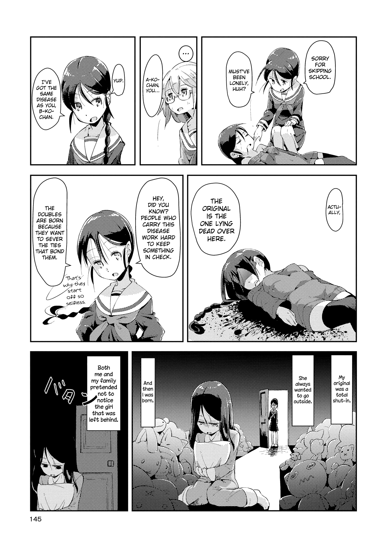 Tousaku Shoujo Shoukougun Chapter 6 #15