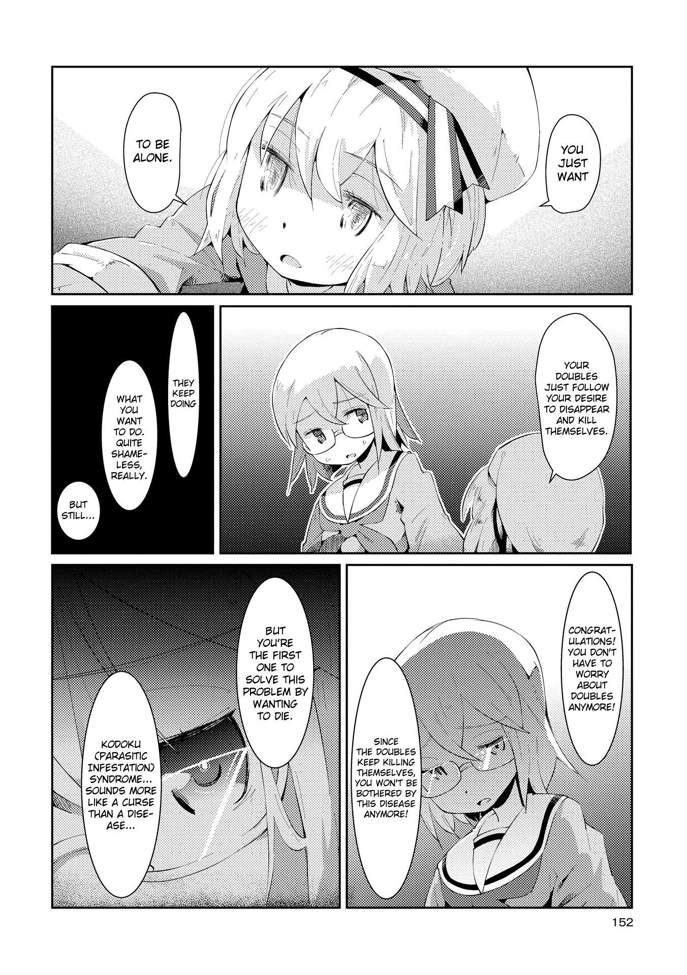 Tousaku Shoujo Shoukougun Chapter 6 #22