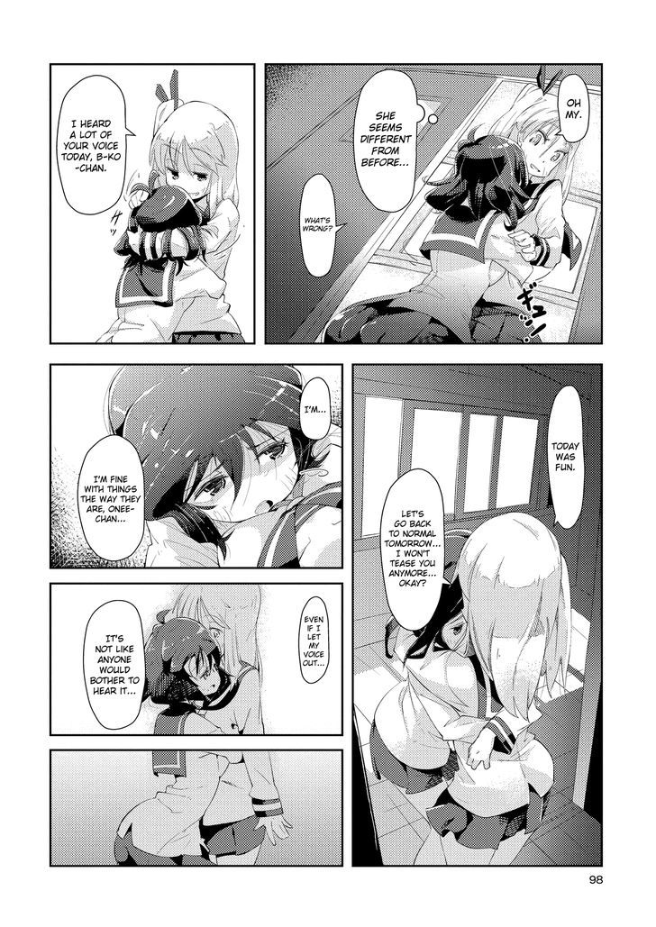 Tousaku Shoujo Shoukougun Chapter 2 #16