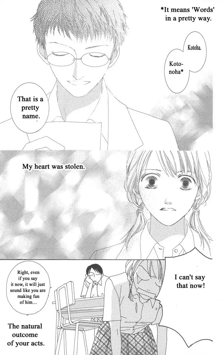 Word (Mikoto Asou) Chapter 1 #15