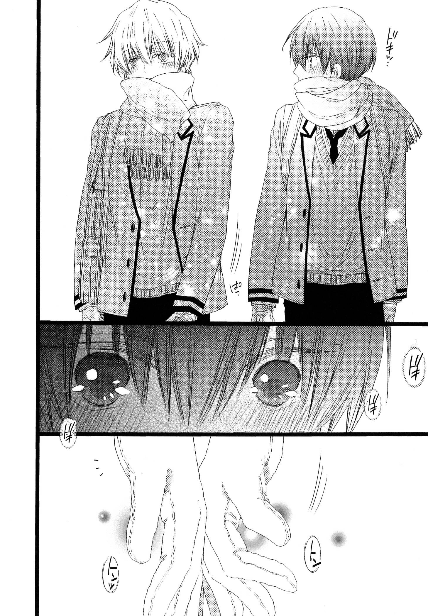 Ikujinashi No Kimi Ni Sasageru Chapter 4.2 #38