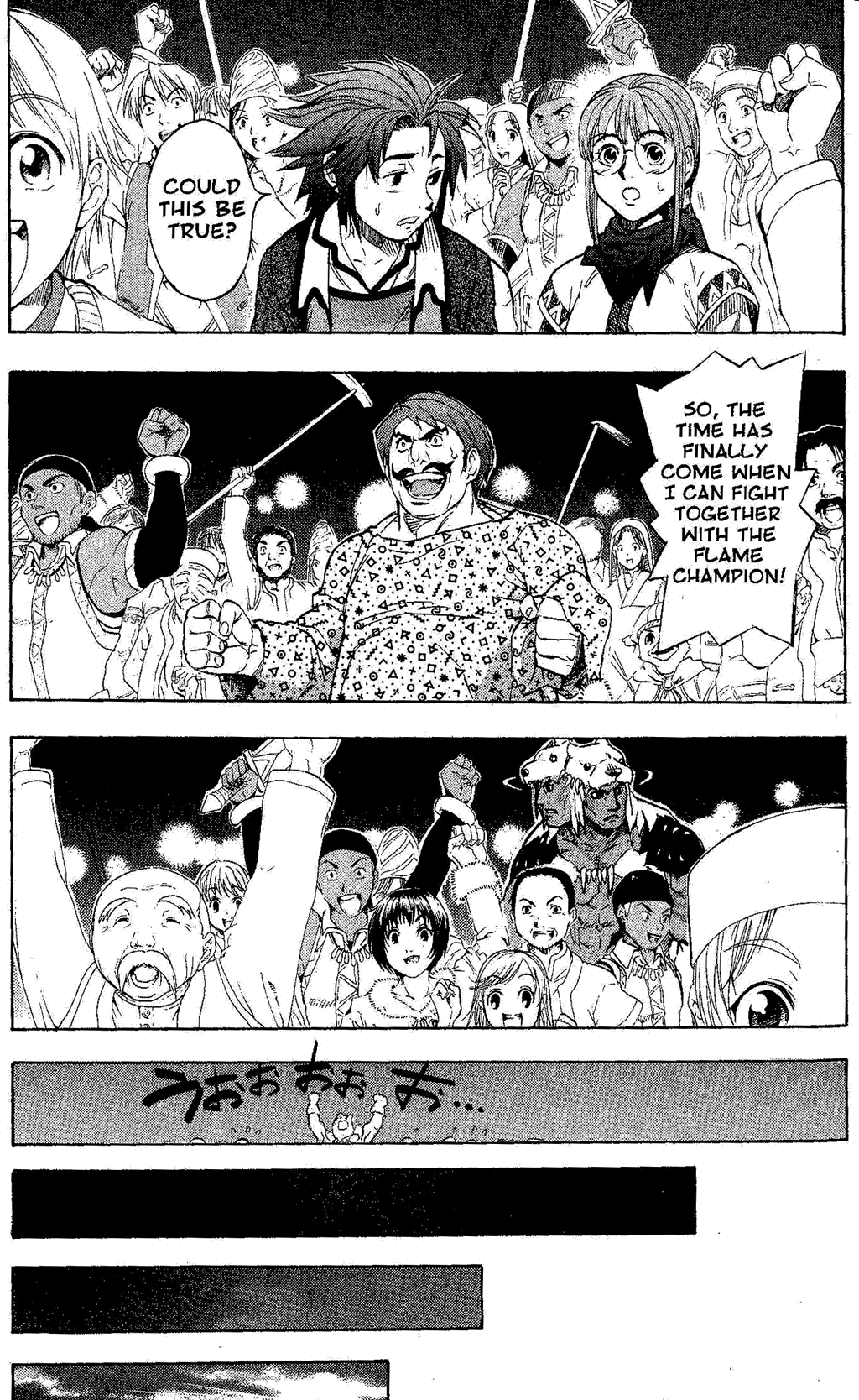 Gensou Suikoden Iii - Unmei No Keishousha Chapter 10 #16