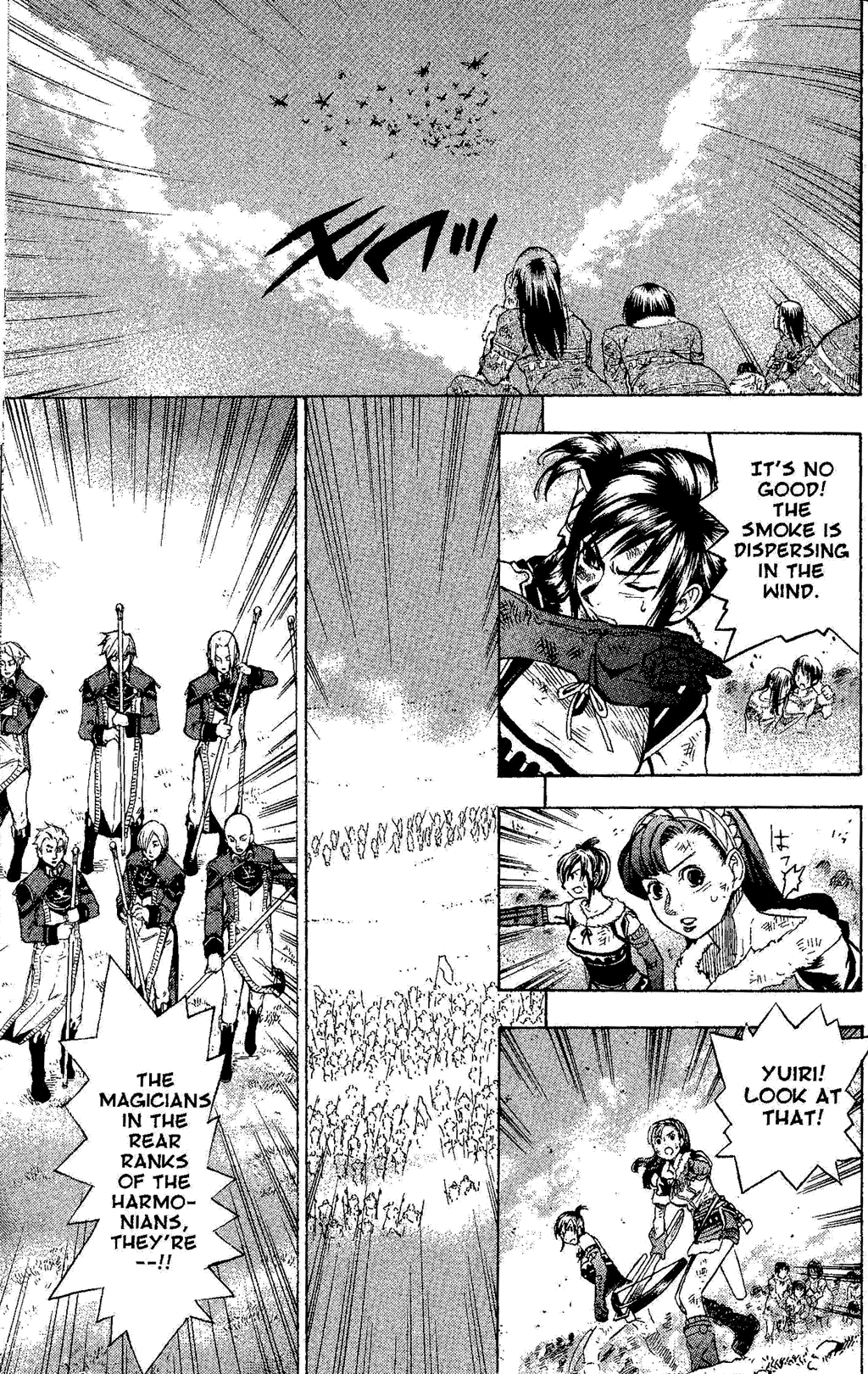 Gensou Suikoden Iii - Unmei No Keishousha Chapter 10 #43