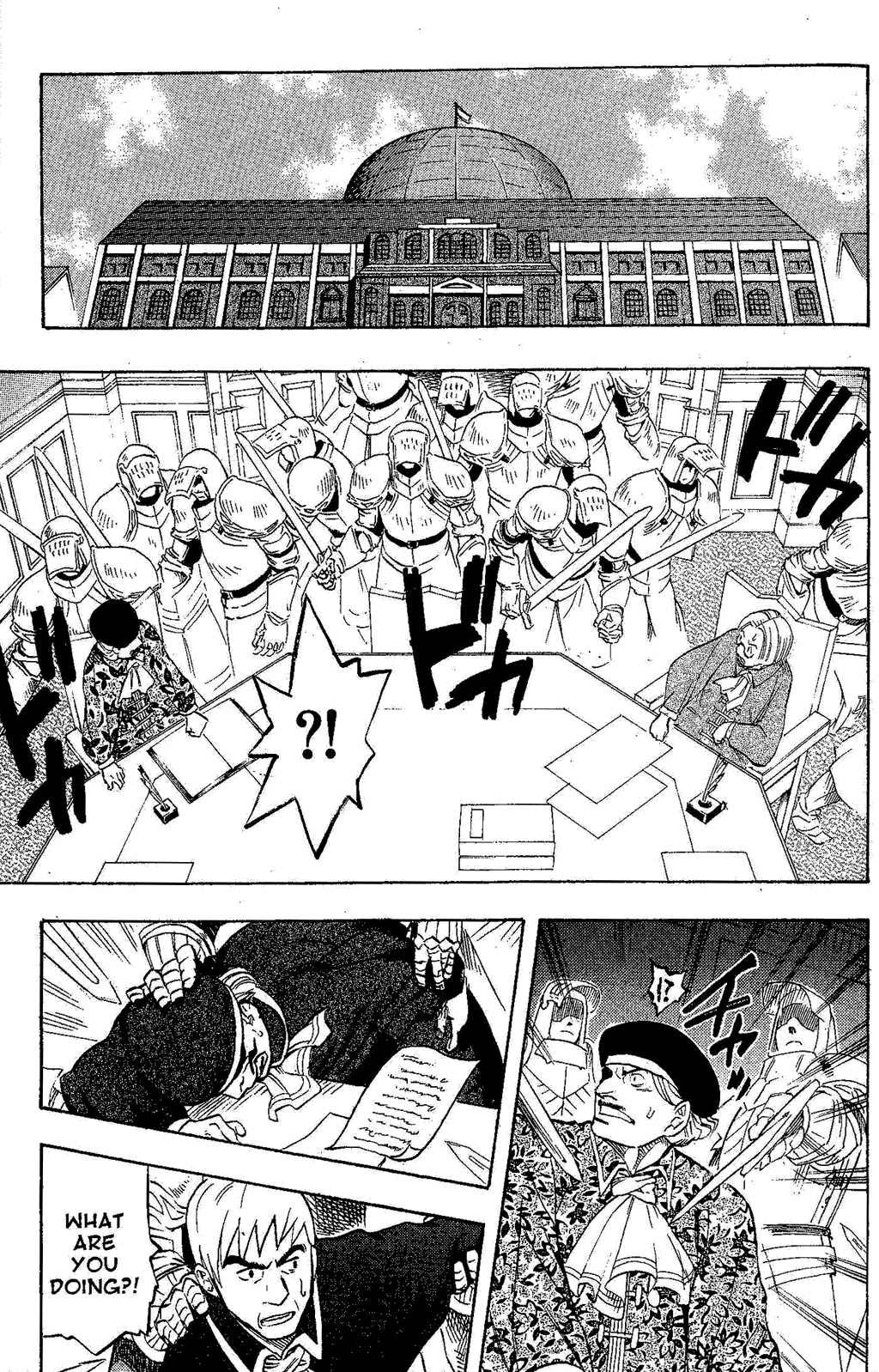 Gensou Suikoden Iii - Unmei No Keishousha Chapter 10 #75