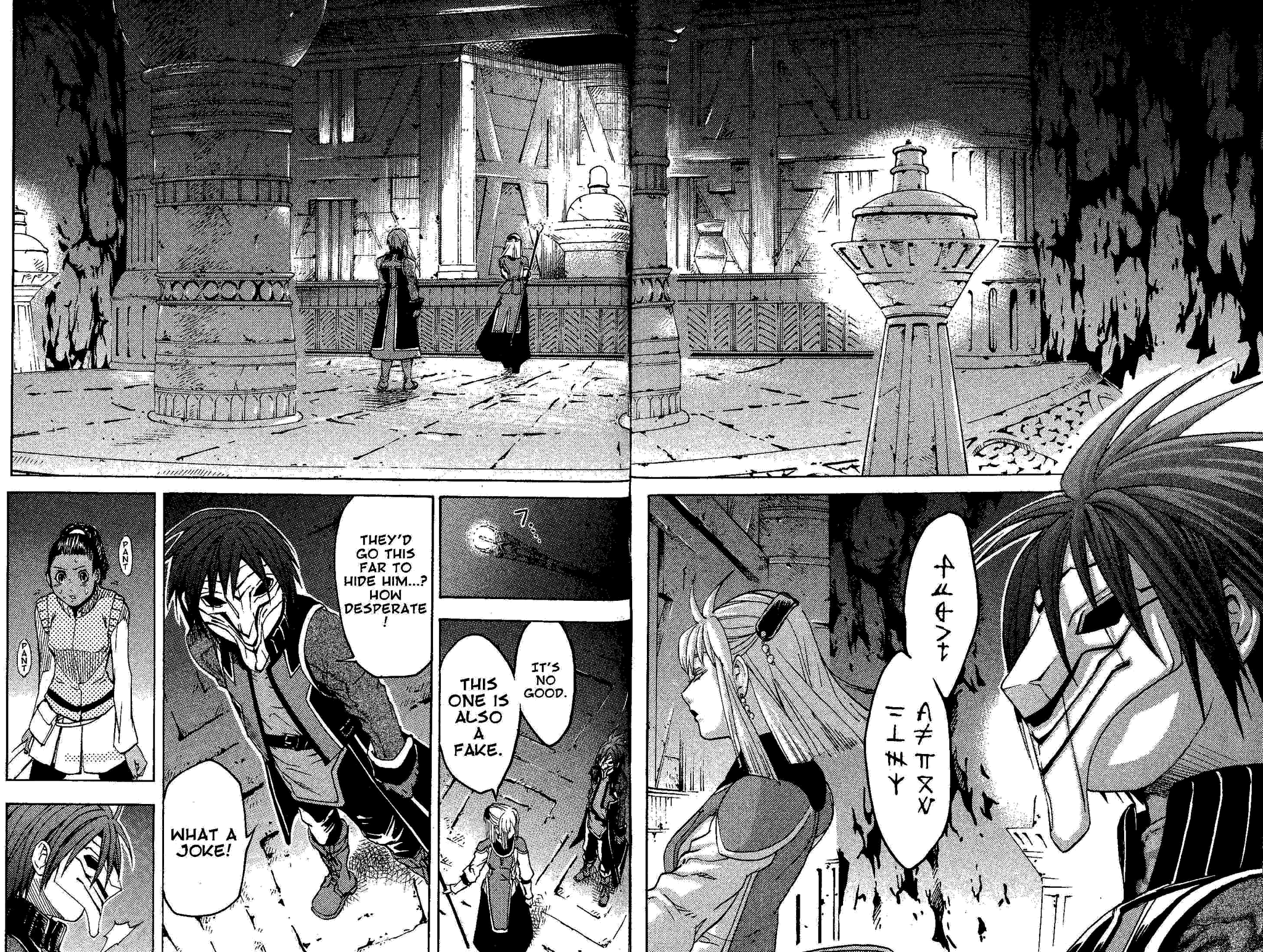 Gensou Suikoden Iii - Unmei No Keishousha Chapter 6 #44