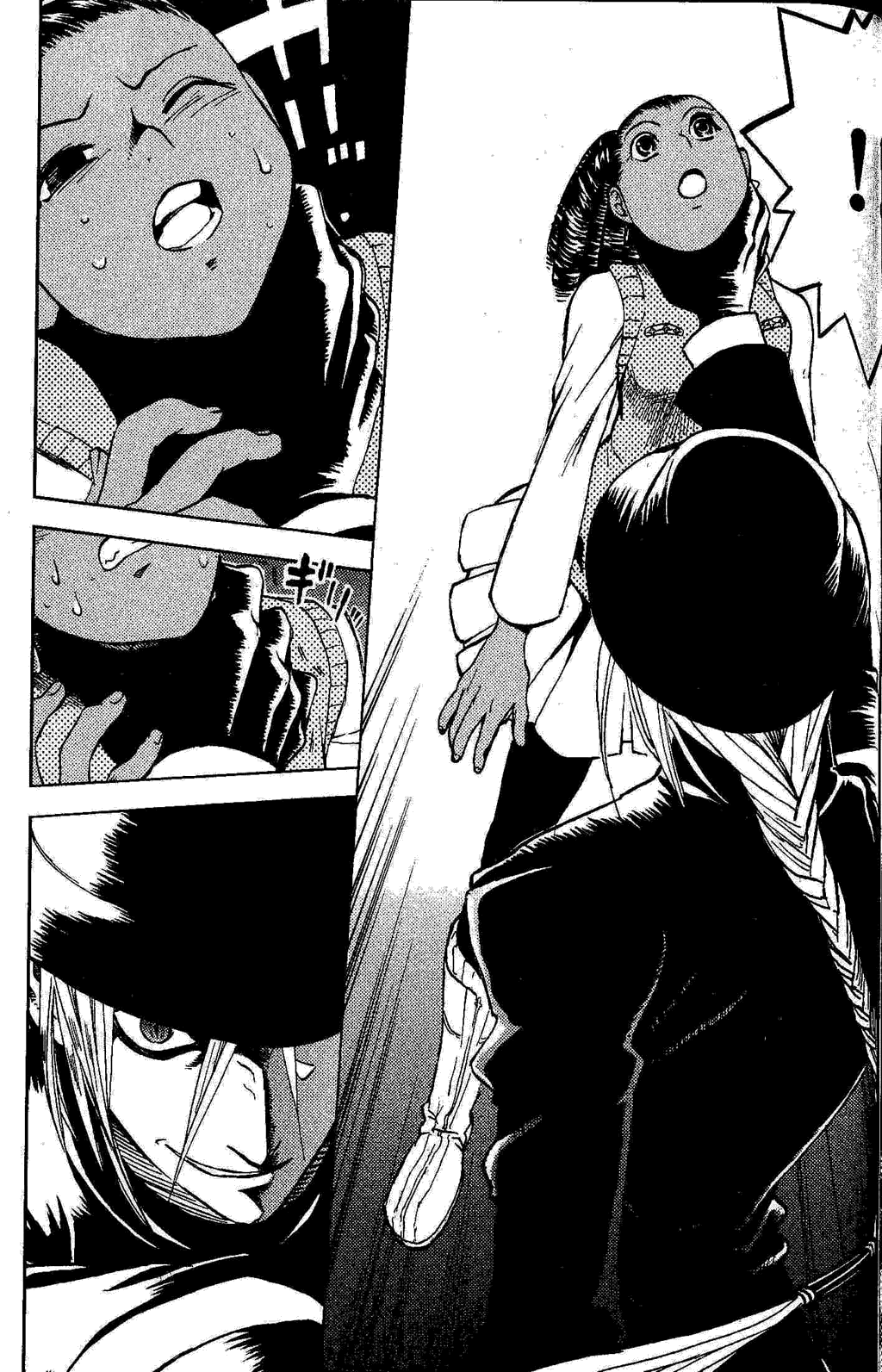 Gensou Suikoden Iii - Unmei No Keishousha Chapter 6 #46