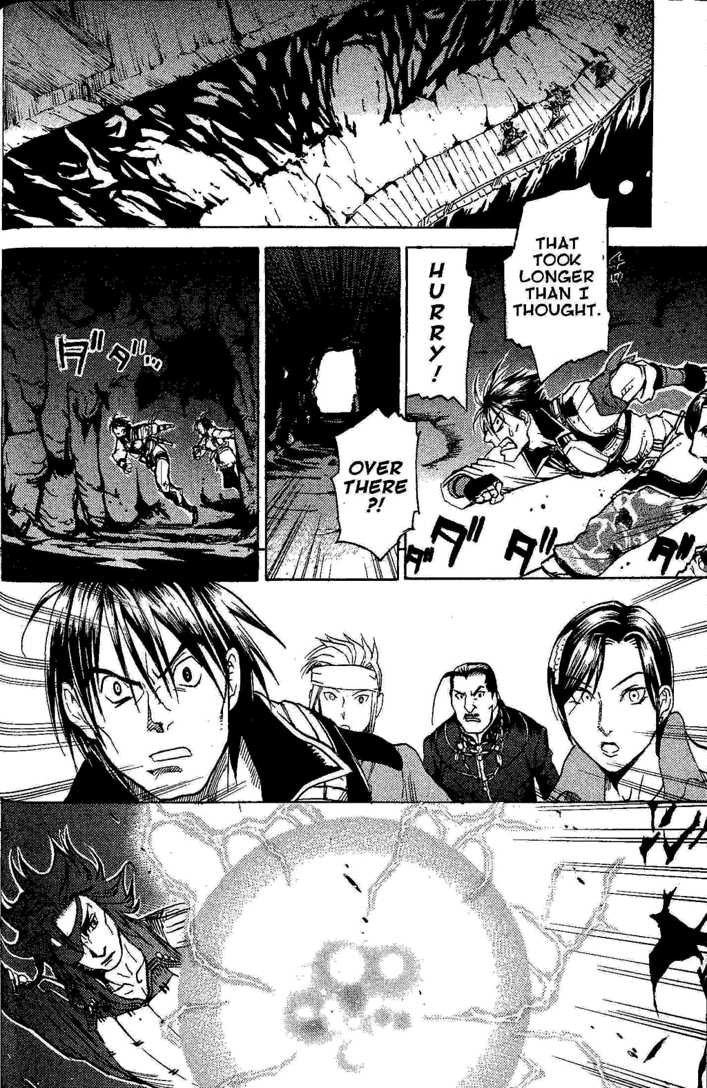 Gensou Suikoden Iii - Unmei No Keishousha Chapter 6 #53