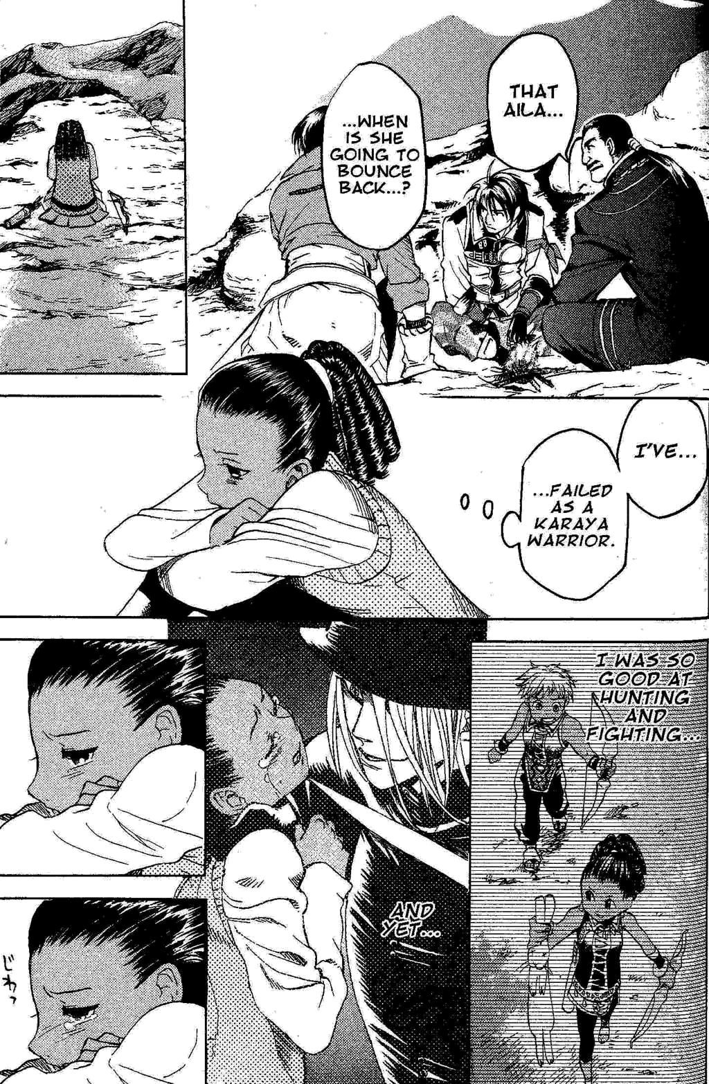 Gensou Suikoden Iii - Unmei No Keishousha Chapter 6 #58