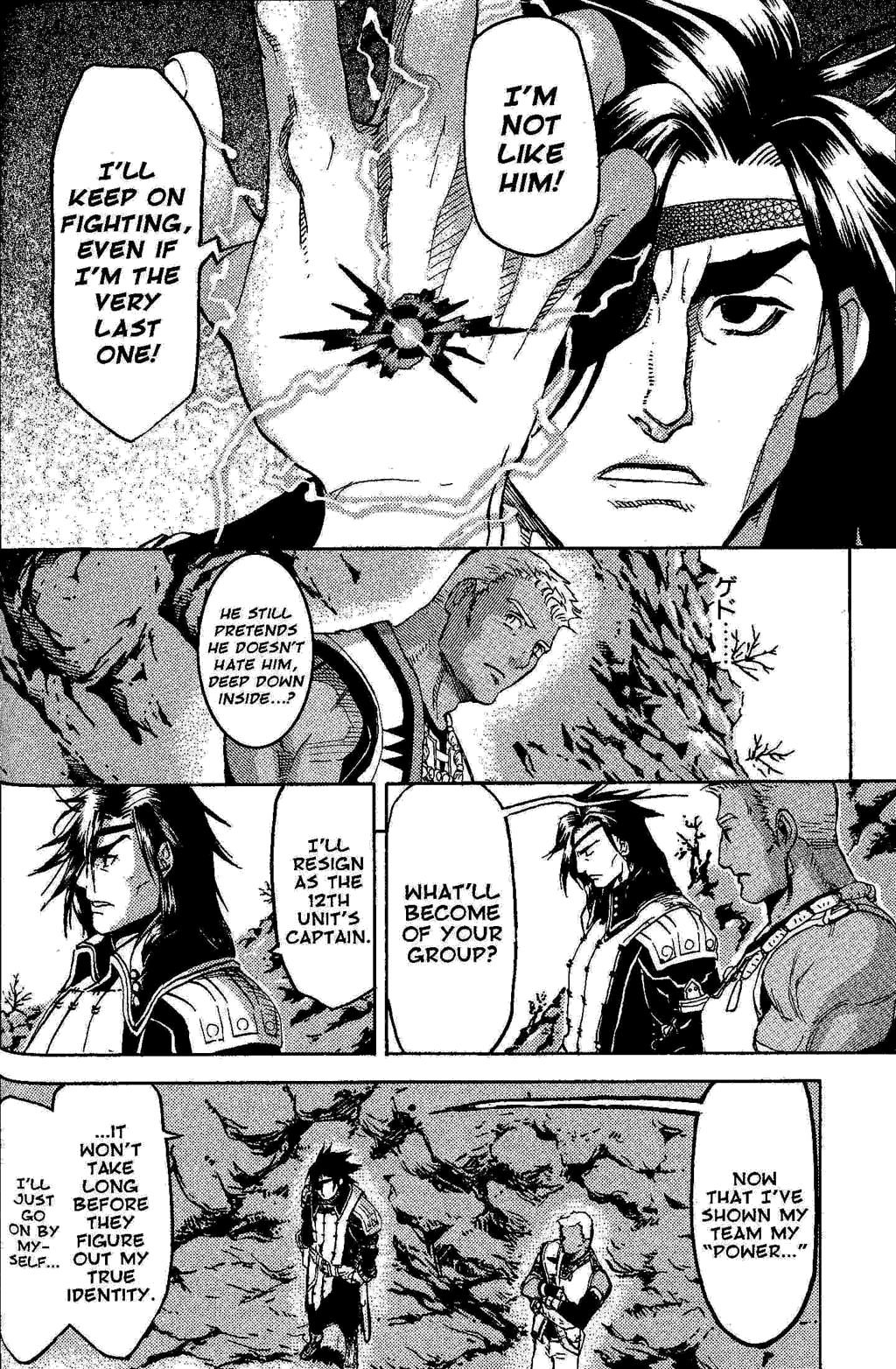 Gensou Suikoden Iii - Unmei No Keishousha Chapter 6 #65