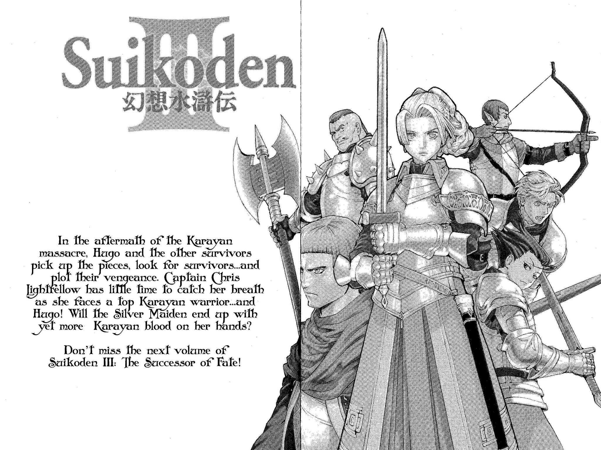 Gensou Suikoden Iii - Unmei No Keishousha Chapter 2 #83