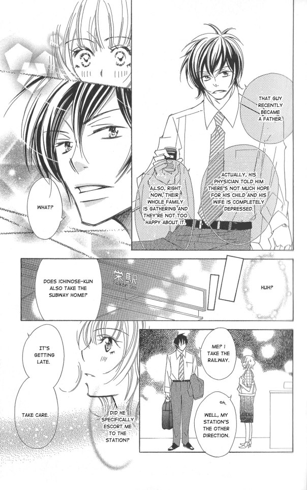 Six Affairs In The Office: Kedamono Wa Shinshoku Suru Chapter 2 #14