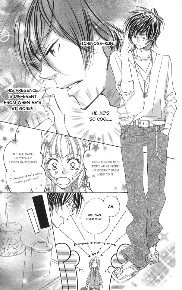 Six Affairs In The Office: Kedamono Wa Shinshoku Suru Chapter 2 #20