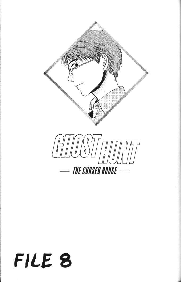 Ghost Hunt Chapter 40 #1