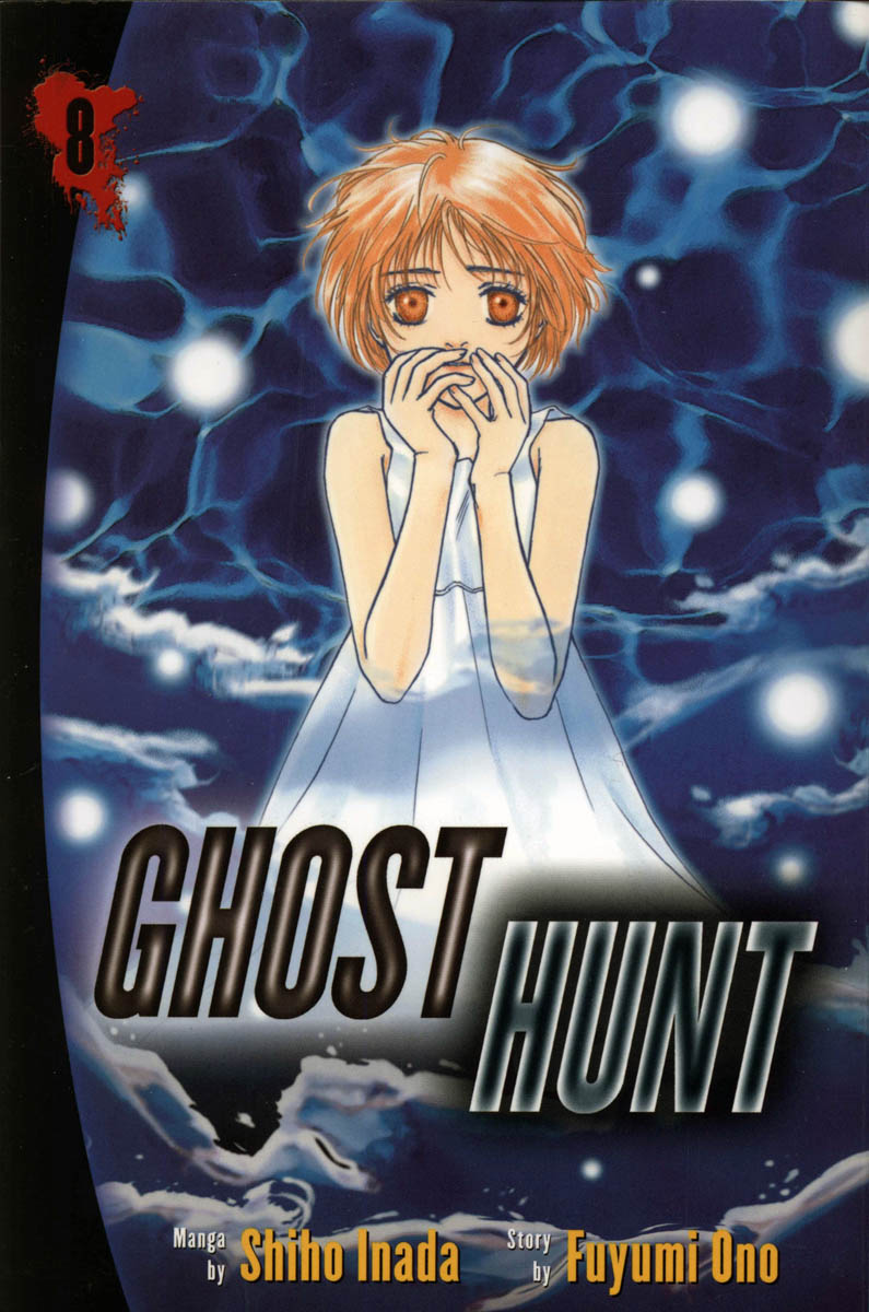 Ghost Hunt Chapter 33 #2