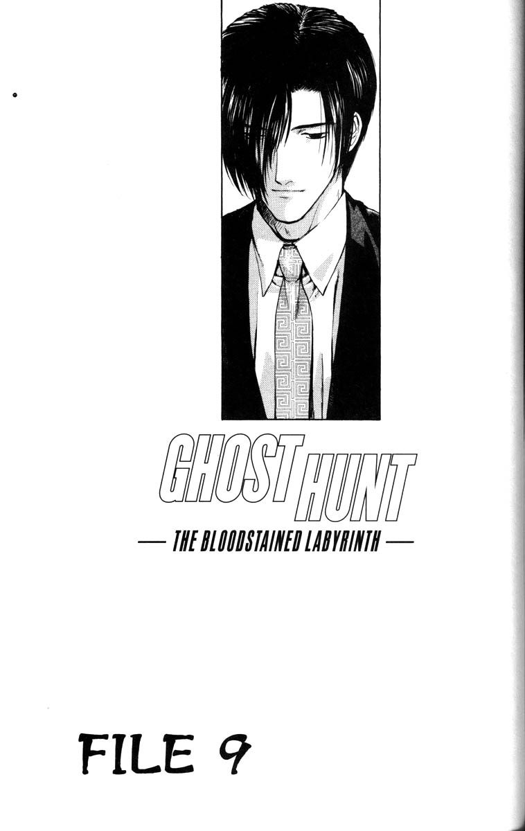 Ghost Hunt Chapter 31 #1