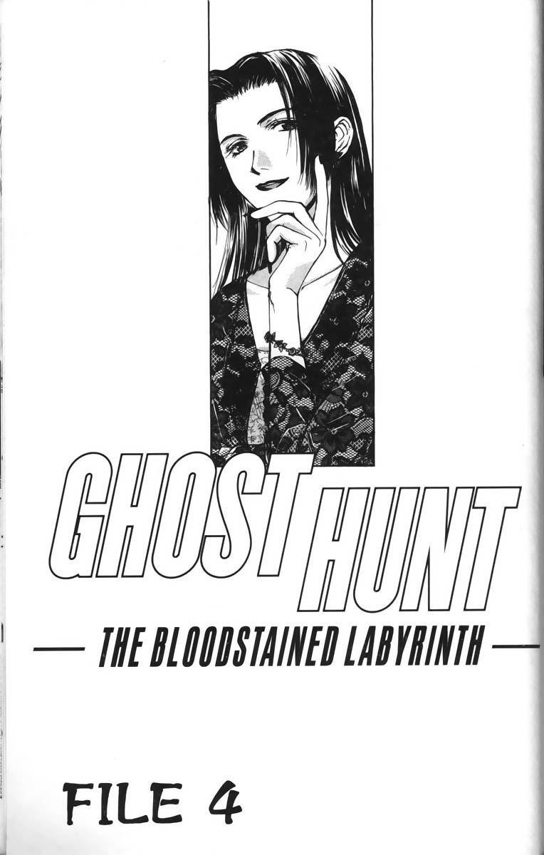 Ghost Hunt Chapter 26 #1