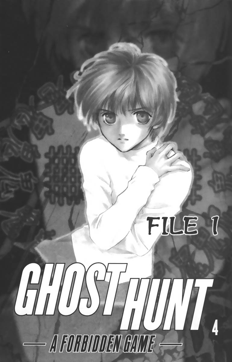Ghost Hunt Chapter 14 #7