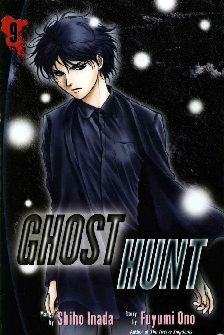 Ghost Hunt Chapter 9.1 #3