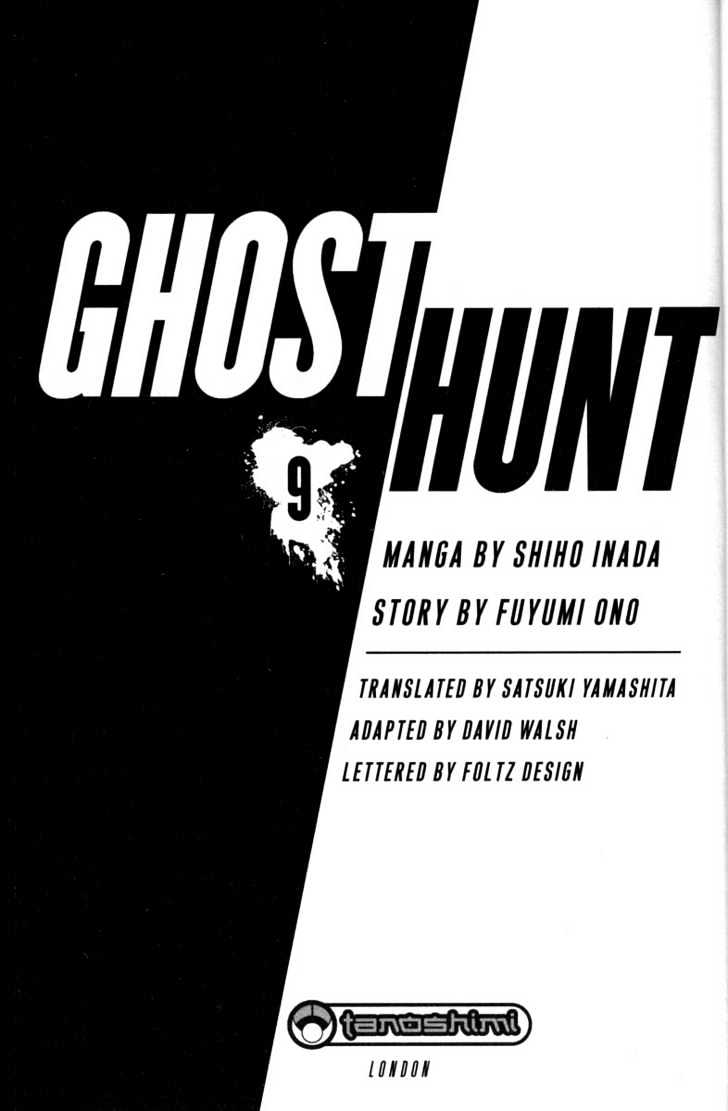 Ghost Hunt Chapter 9.1 #4